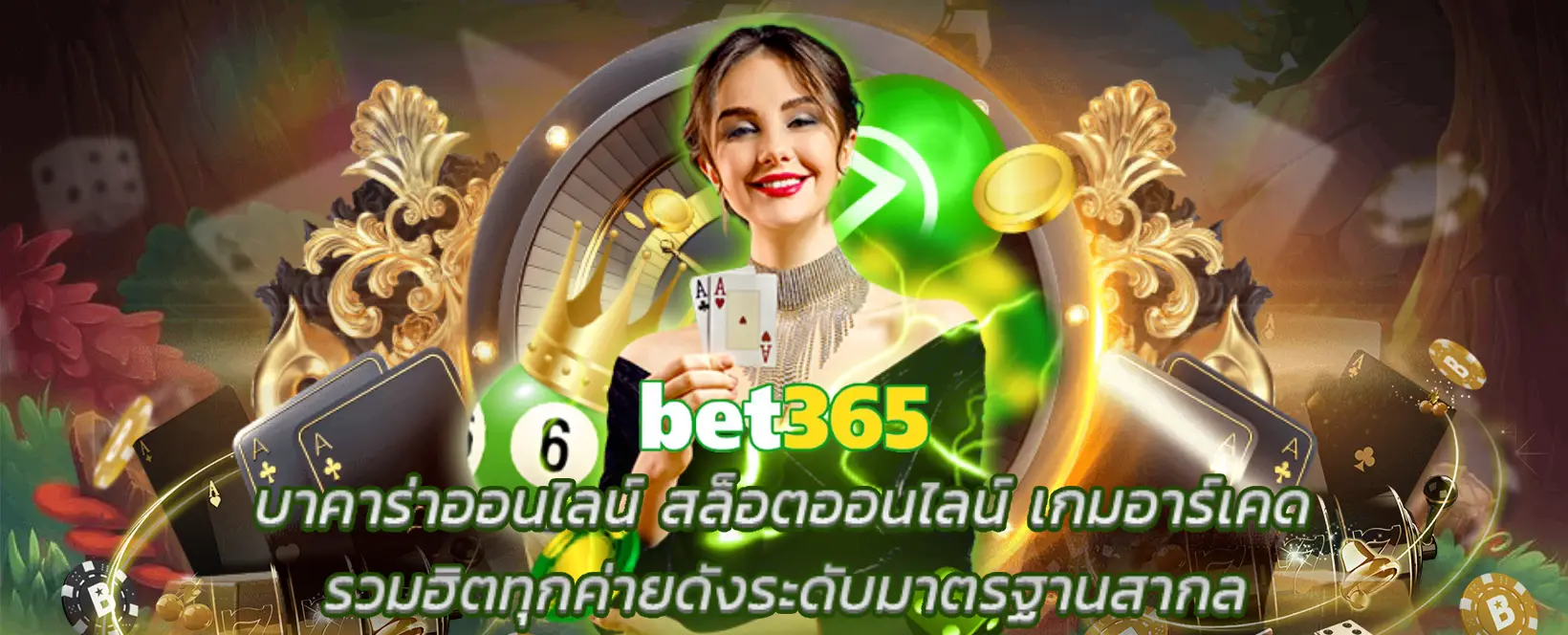 356bet มาใหม่ปี 2024 เว็บตรงไม่ผ่านเอเย่นต์ ถอนได้จริง
